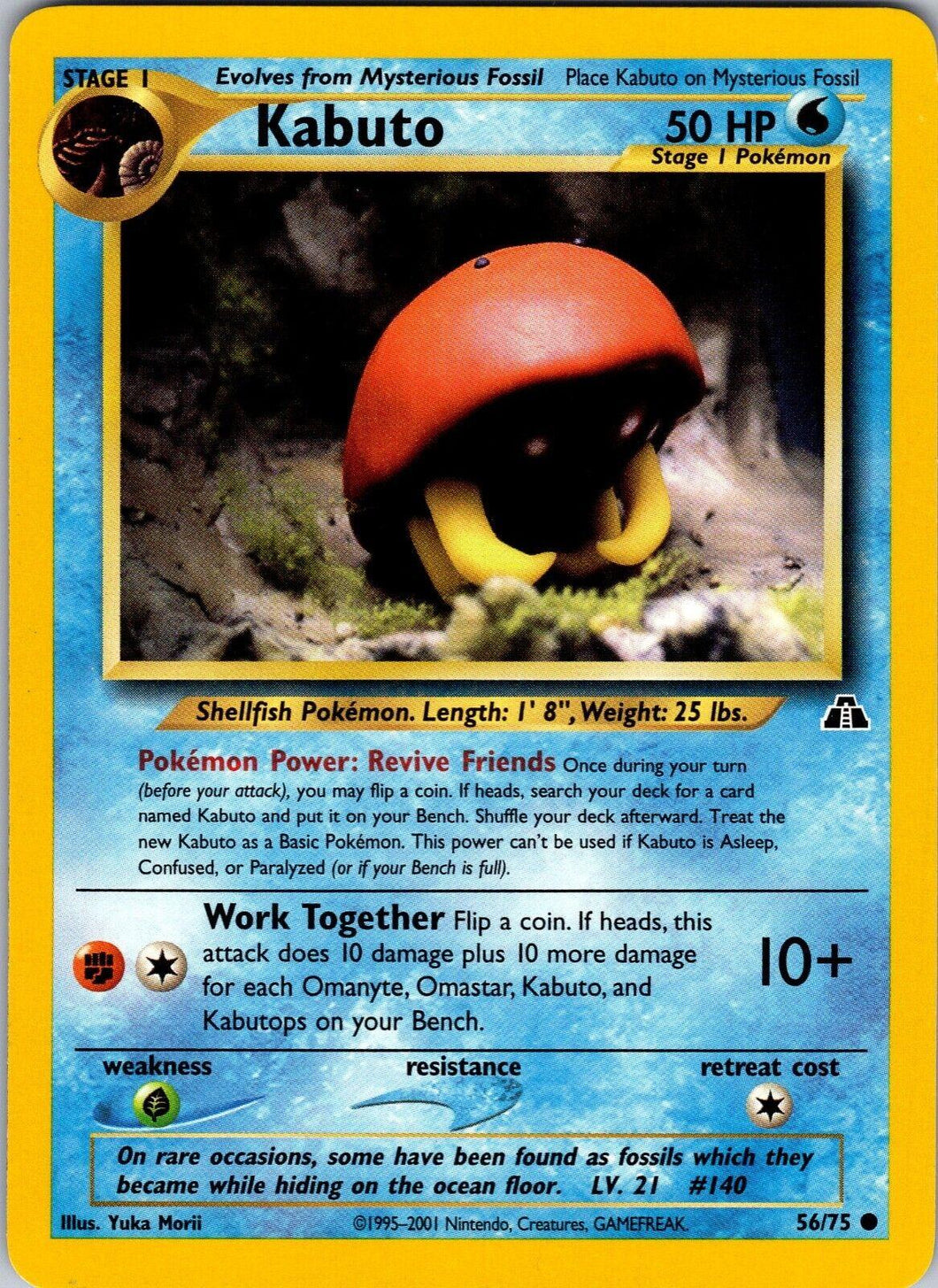 56/75 Kabuto