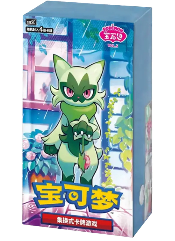 Gem pack Vol.5!