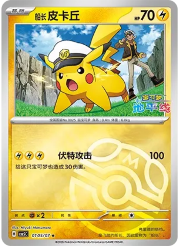 Gem pack Vol.5!