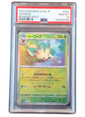 PSA 10 Gem Mint Leafeon