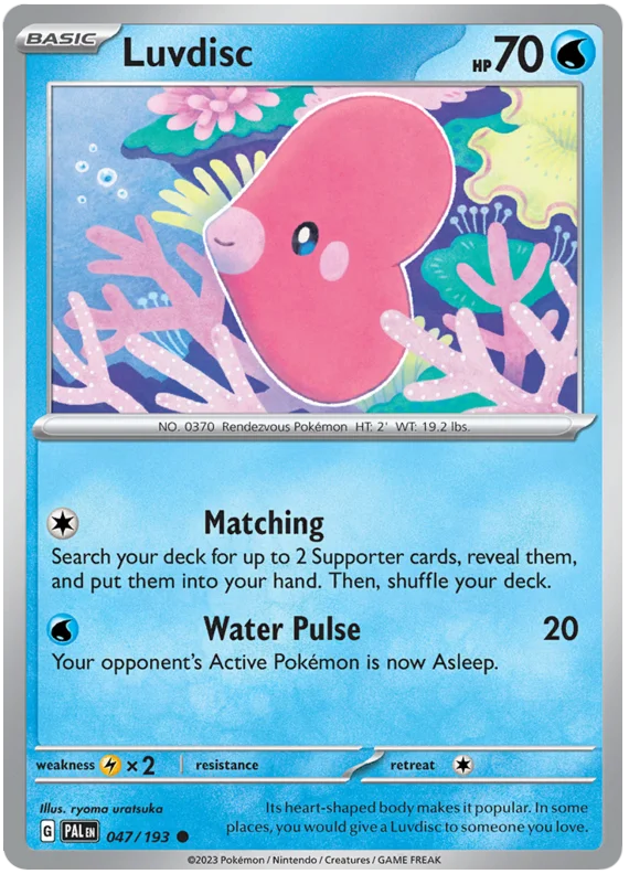Luvdisc 47/193