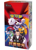 Glory Of Team Rocket Slim Booster Box