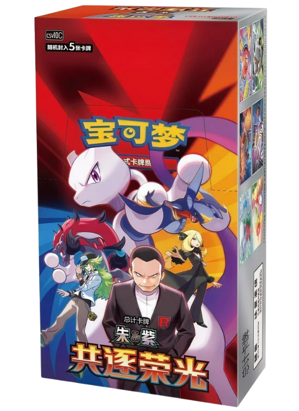 Glory Of Team Rocket Slim Booster Box