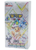 Crystal Gathering Booster Box