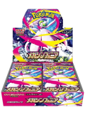 Mega Symphonia Booster Box