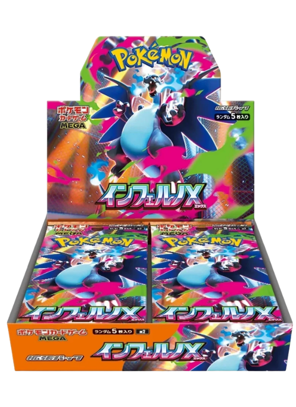 Inferno X Booster Box