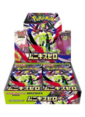 Nihil Zero Booster Box