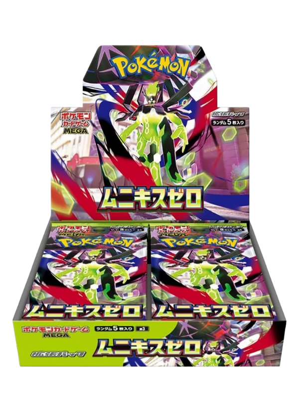 Nihil Zero Booster Box