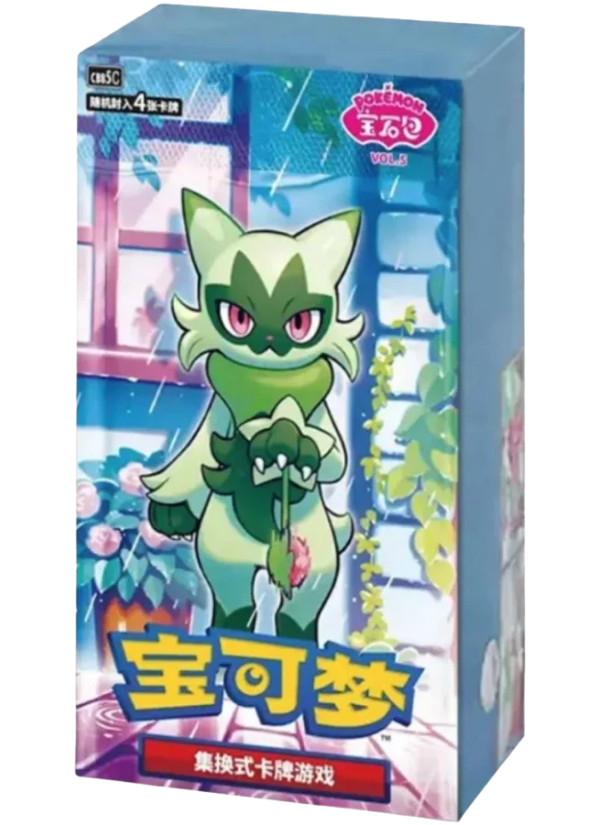 Gem pack Vol.5!