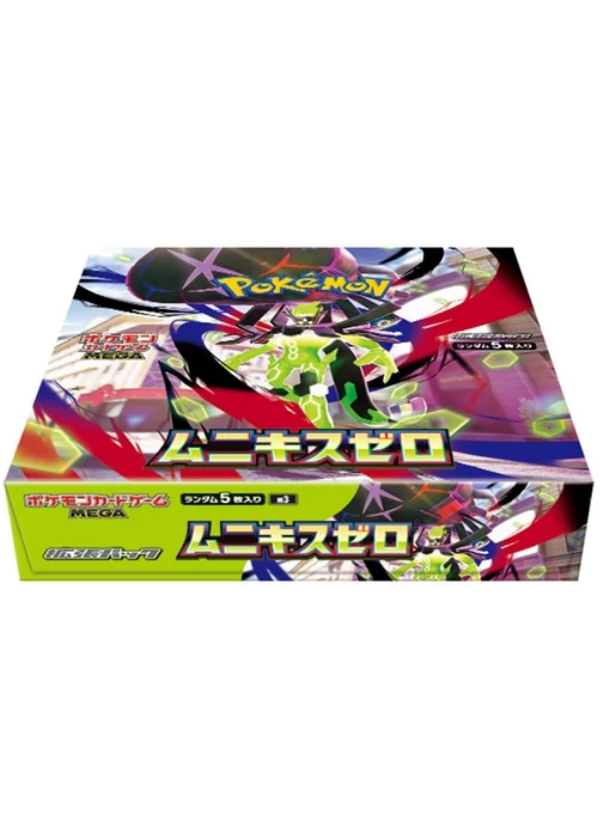 Nihil Zero Booster Box