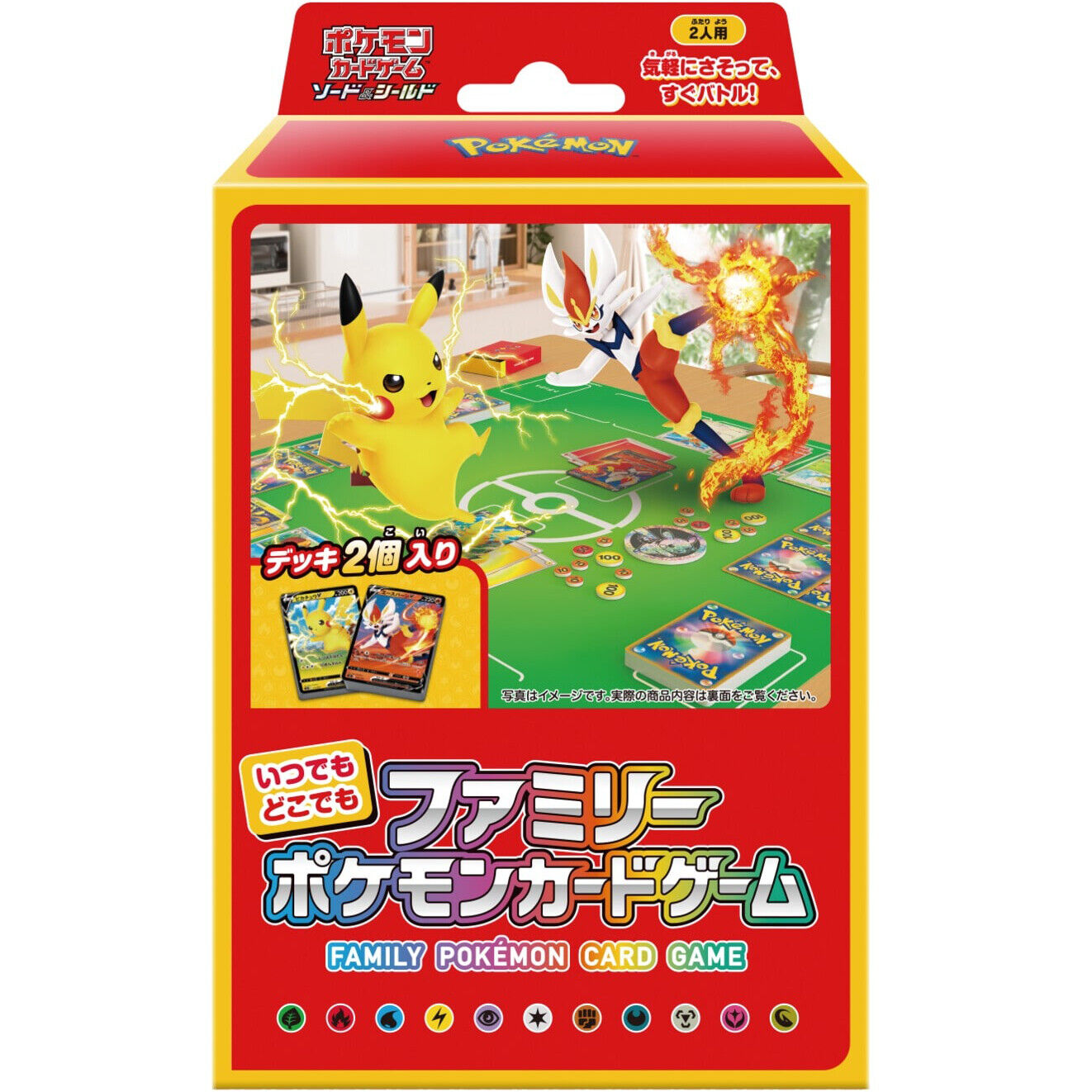 Pokemon TCG Sword Shield Family Card Game Anytime - Pikachu Cinderace V Decks JP