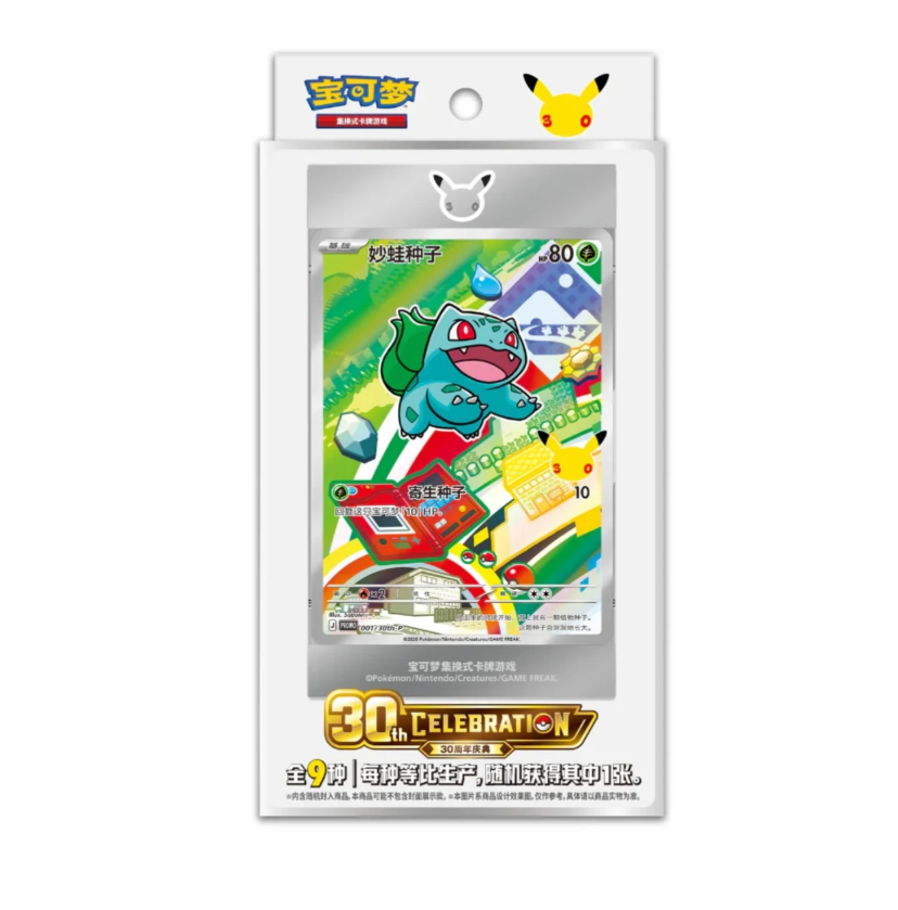 First Partner Card Set (Kinesisk)