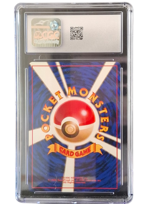 CGC 9 Mint Arcanine No.059 (CD Promo)