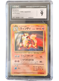 CGC 9 Mint Arcanine No.059 (CD Promo)