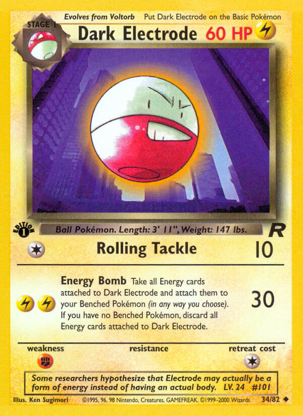 034/82 Dark Electrode