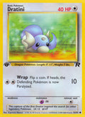 053/82 Dratini