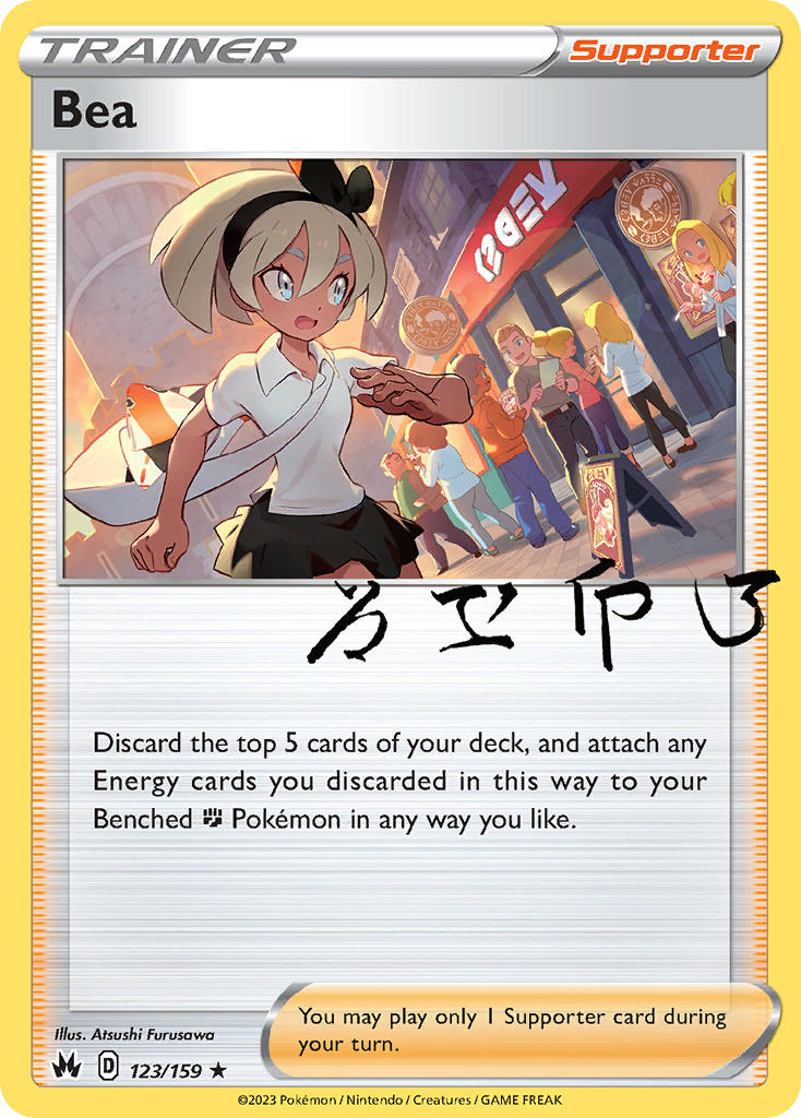 123/159 Bea