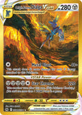 GG68/GG70 Origin Forme DialgaVSTAR