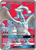 065/70 Reshiram GX (Full Art)