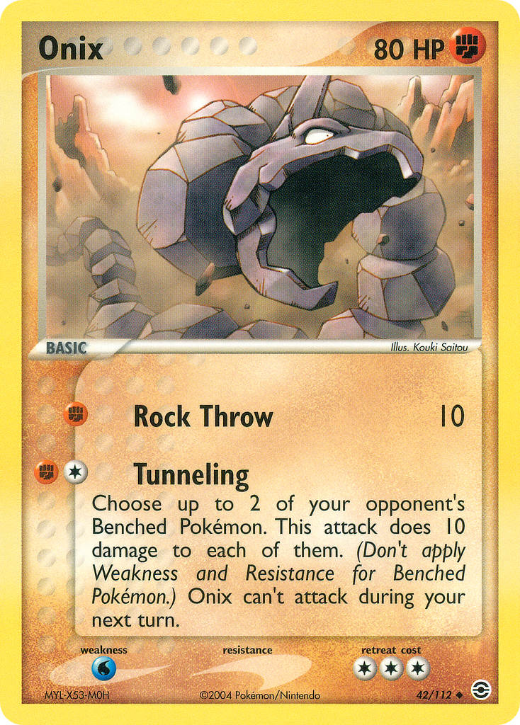 042/112 Onix