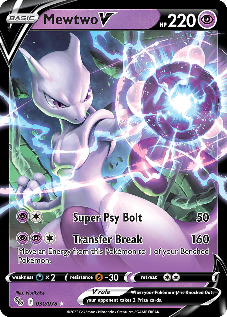030/078 Mewtwo V