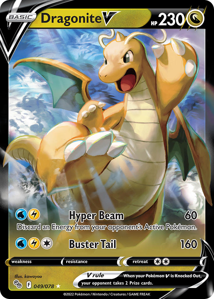 049/078 Dragonite V