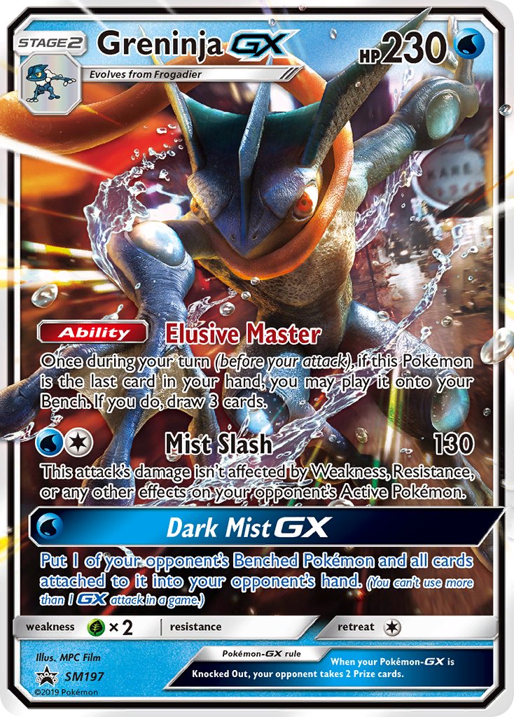 SM197 Greninja GX