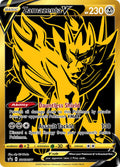 SWSH077 Zamazenta V