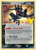 SWSH144 Greninja Star