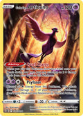 SWSH282 Galarian Articuno