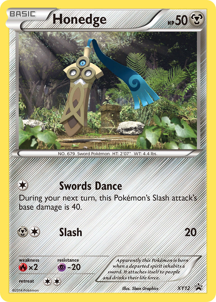 XY012 Honedge