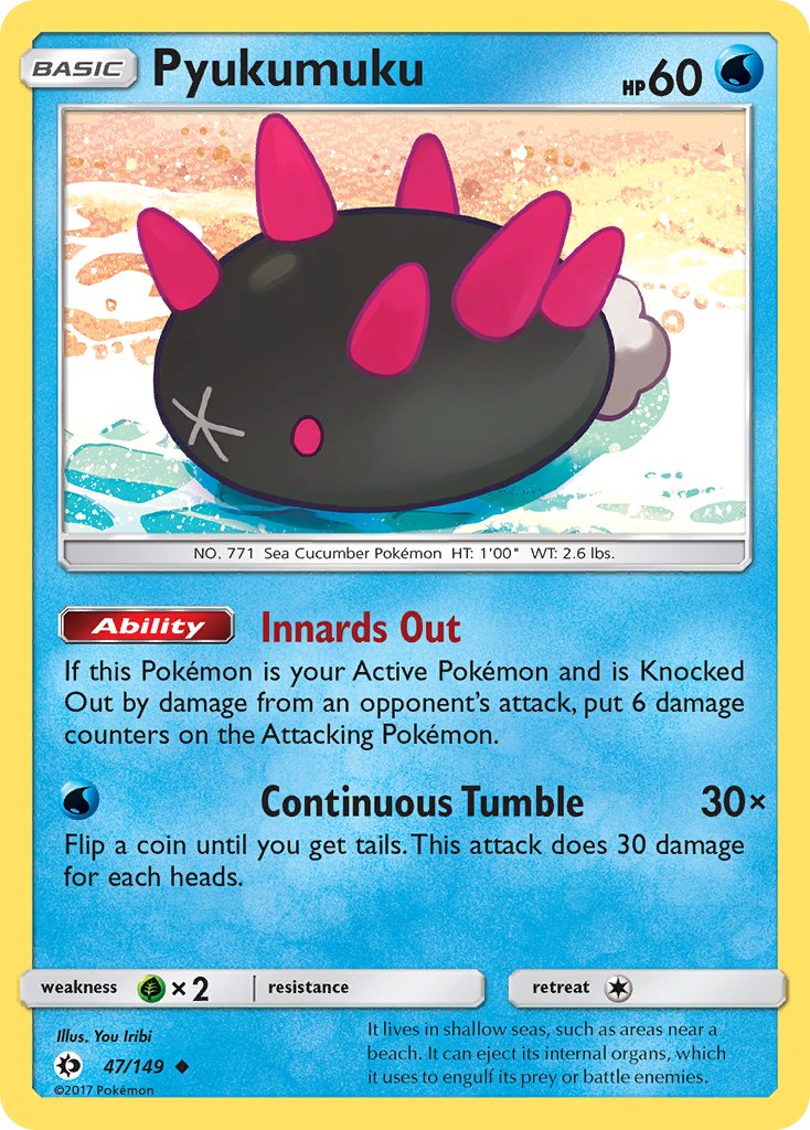047/149 Pyukumuku