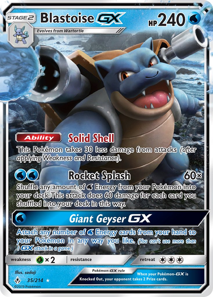 035/214 Blastoise GX