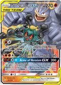 082/214 Marshadow & Machamp GX