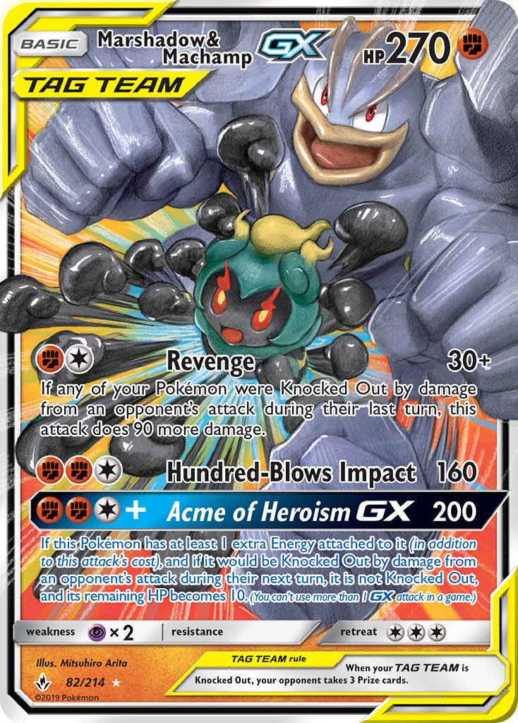 082/214 Marshadow & Machamp GX