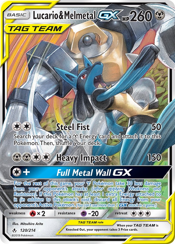 120/214 Lucario & MelmetalGX