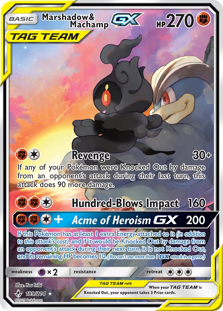 198/214 Marshadow & MachampGX