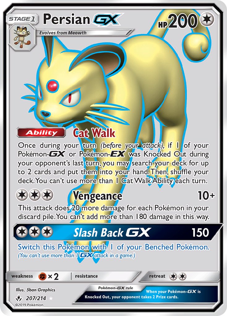 207/214 Persian GX
