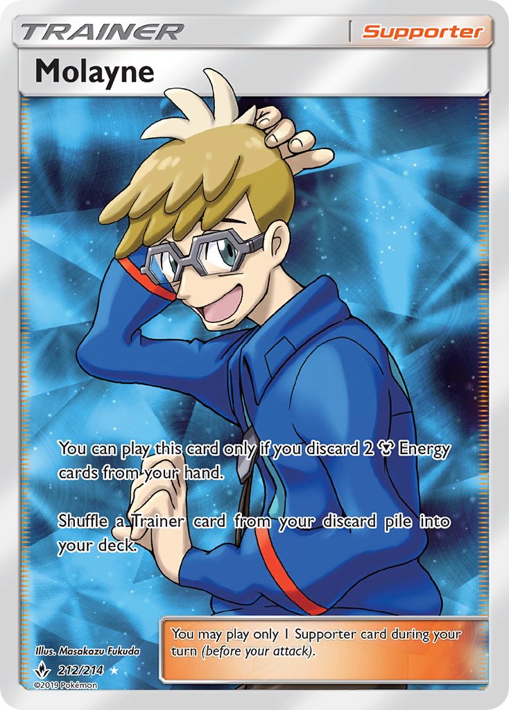 211/214 Koga's Trap