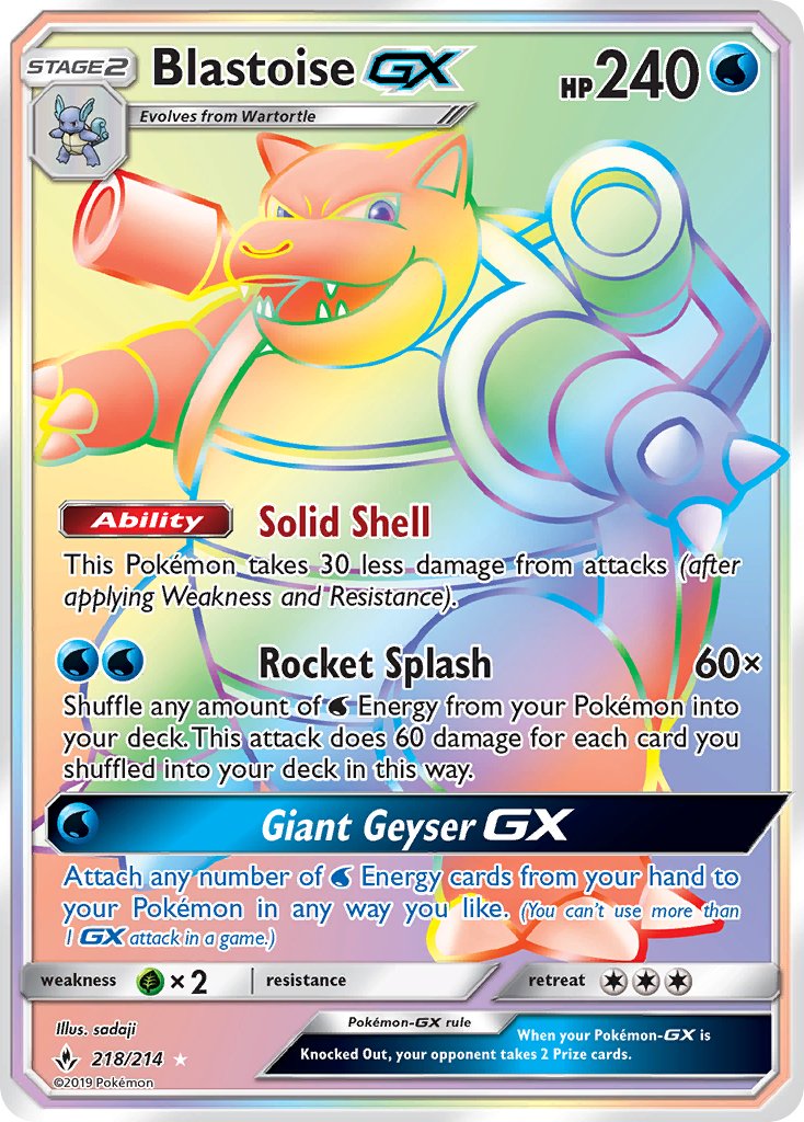 218/214 Blastoise GX