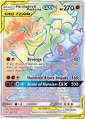 221/214 Marshadow & Machamp GX