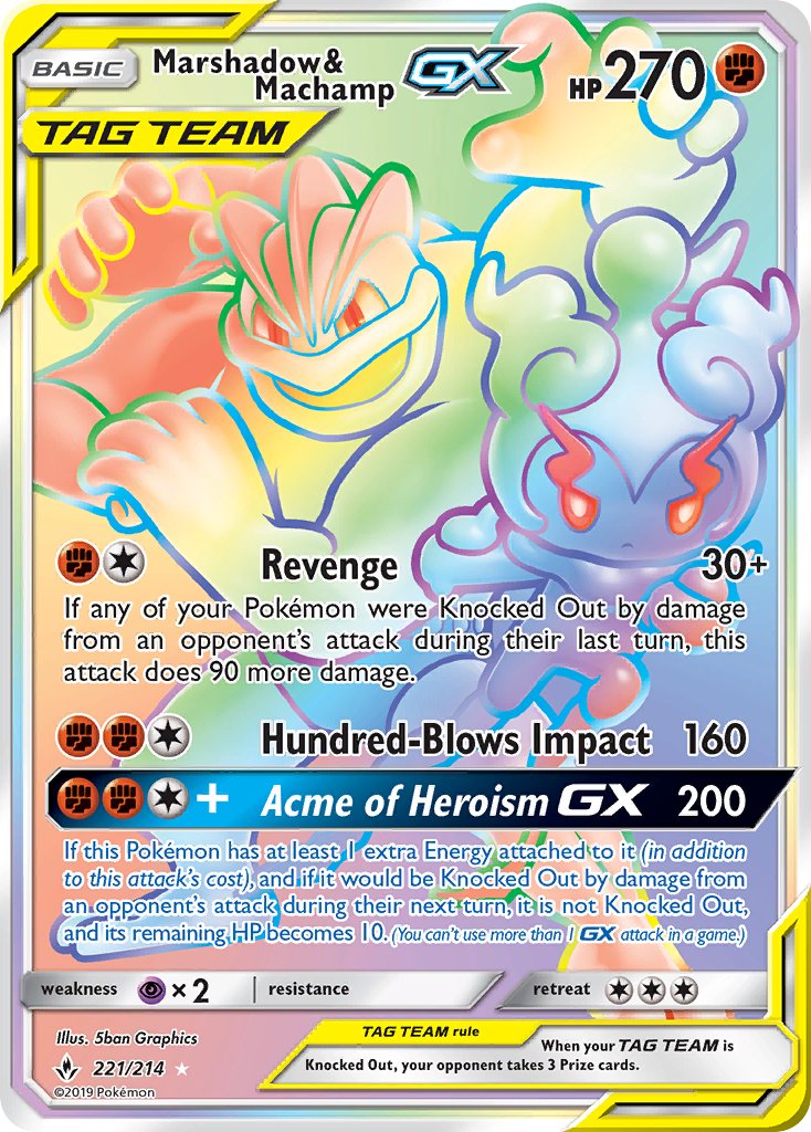 221/214 Marshadow & Machamp GX