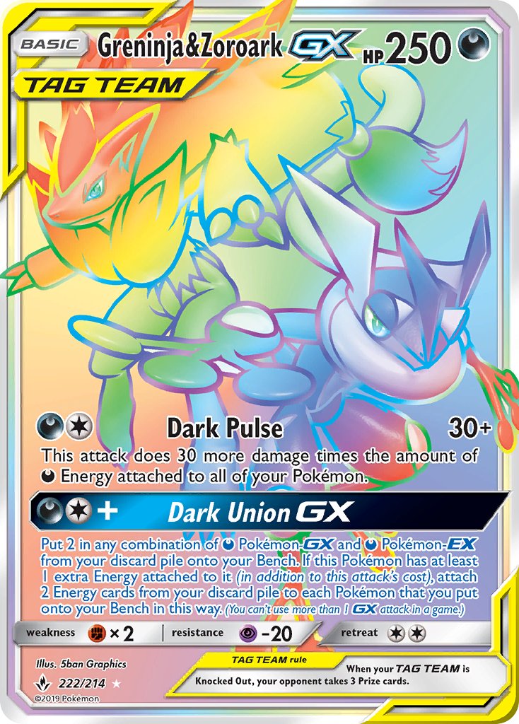 222/214 Greninja & Zoroark GX