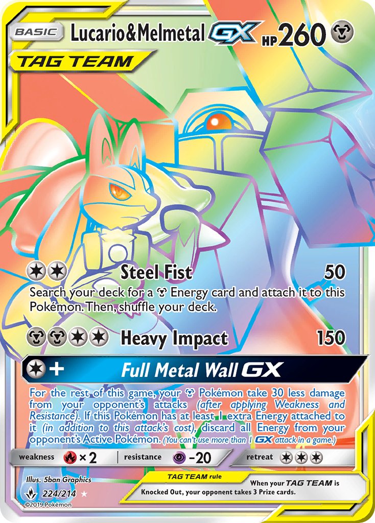 224/214 Lucario & Melmetal GX
