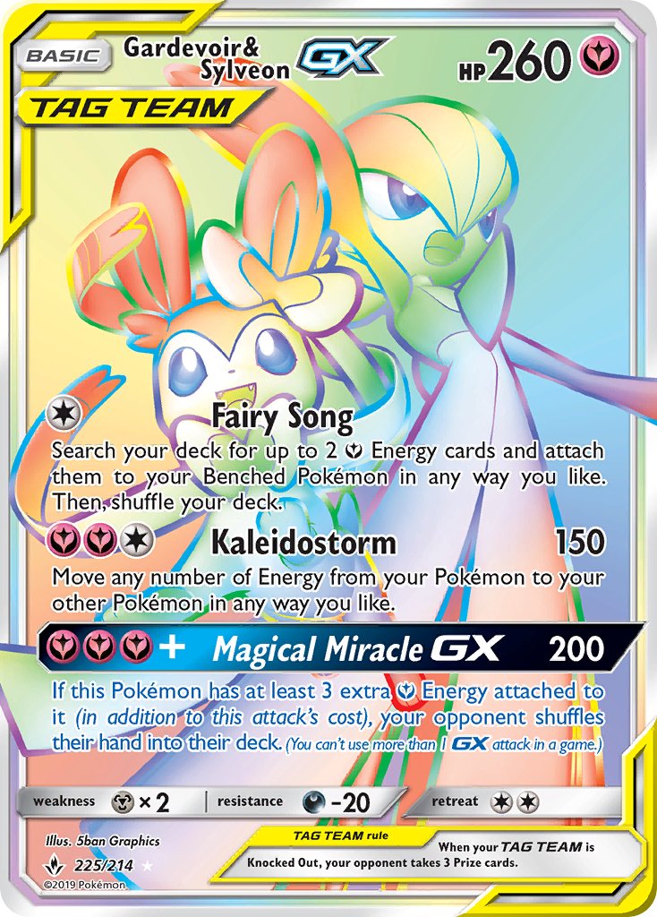 225/214 Gardevoir & SylveonGX