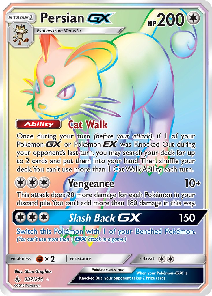227/214 Persian GX
