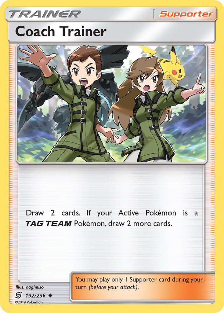 192/236 Coach Trainer