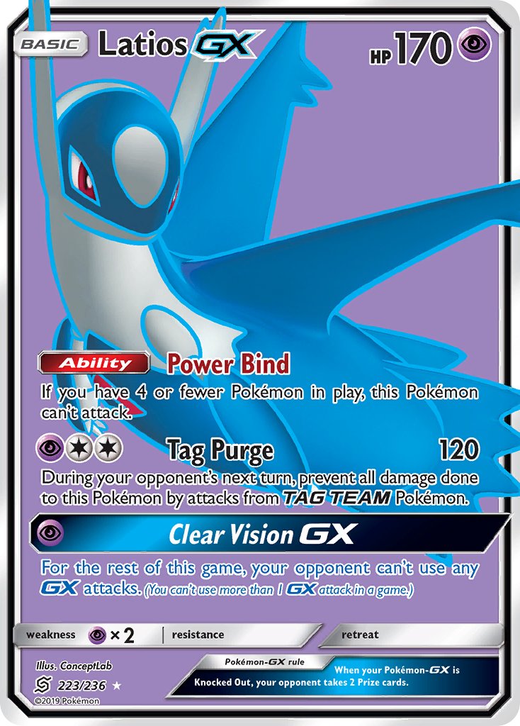 223/236 LatiosGX