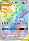 245/236 Mega Sableye & TyranitarGX