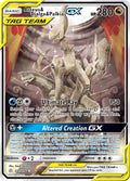 221/236 Arceus & Dialga & PalkiaGX
